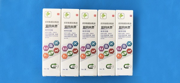 disinfectant fluid 